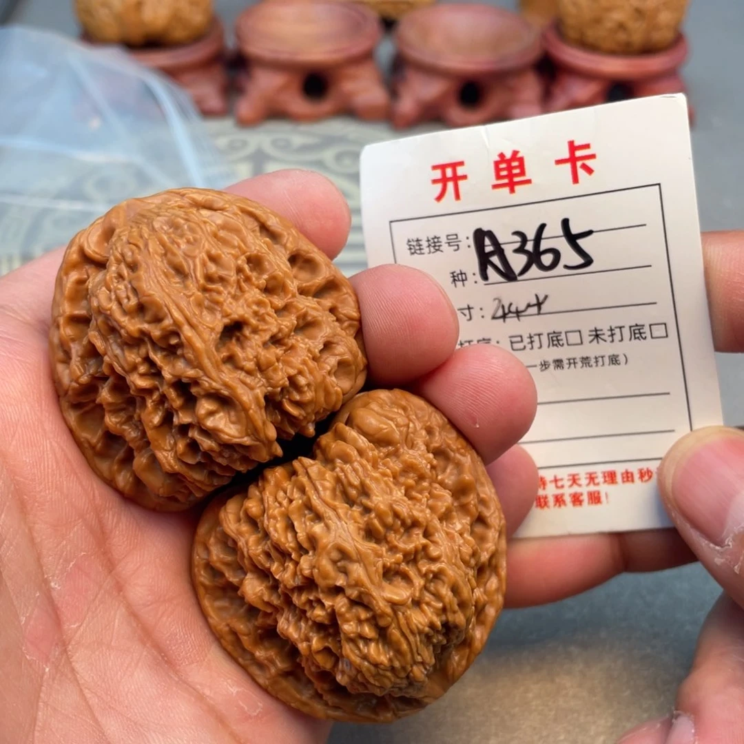 把件文玩核桃文玩