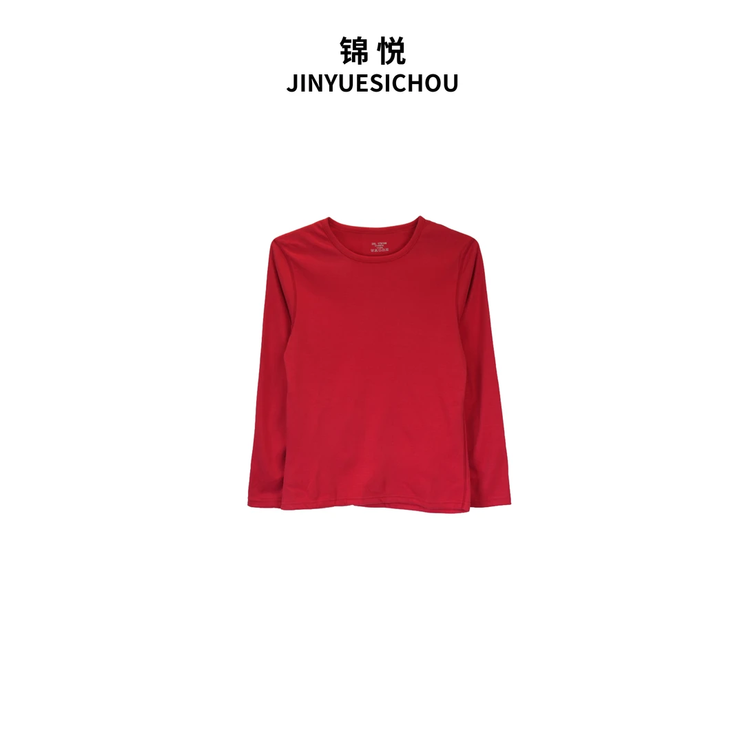 【暖冬】新中式轻奢国风气质女款保暖套装（K099）