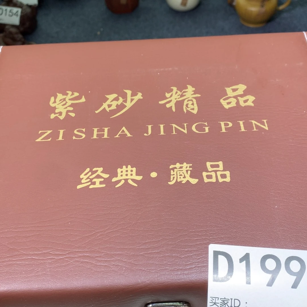 茶壶粗砂紫砂茶壶199