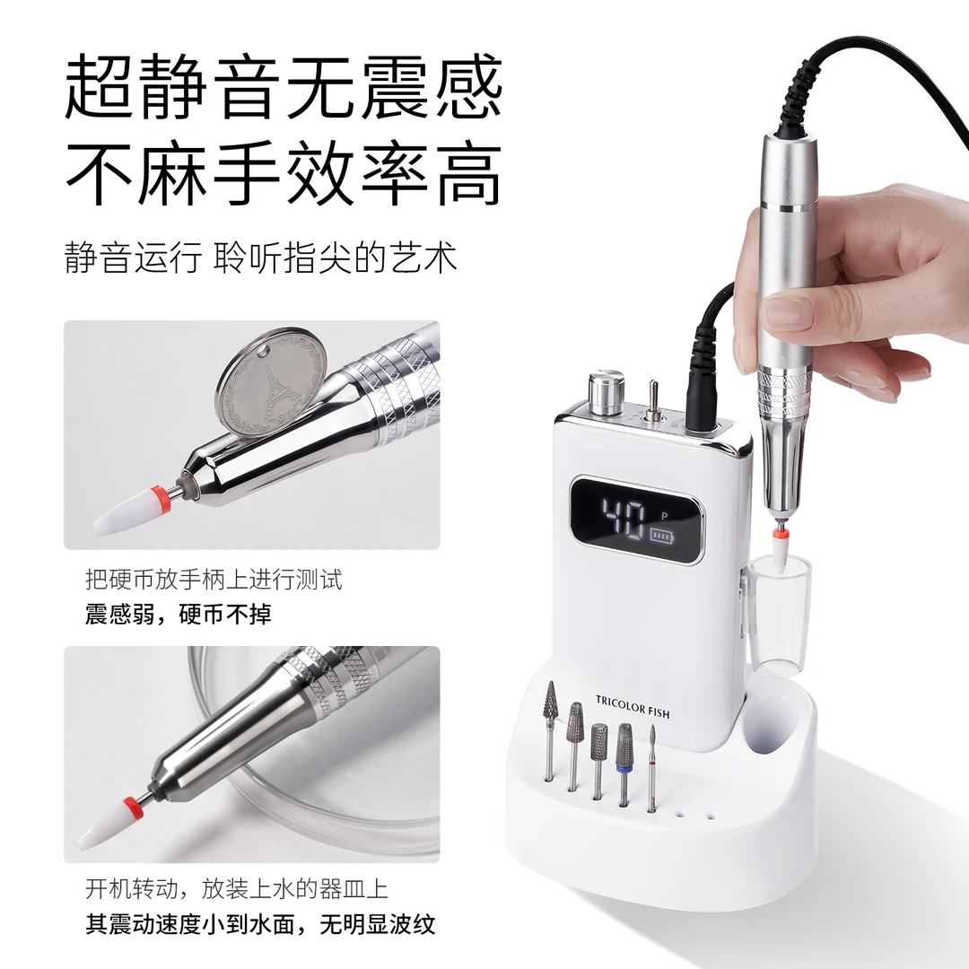 新电动静音大功率无刷电机TF909美甲打磨持久续航智能显示打磨机