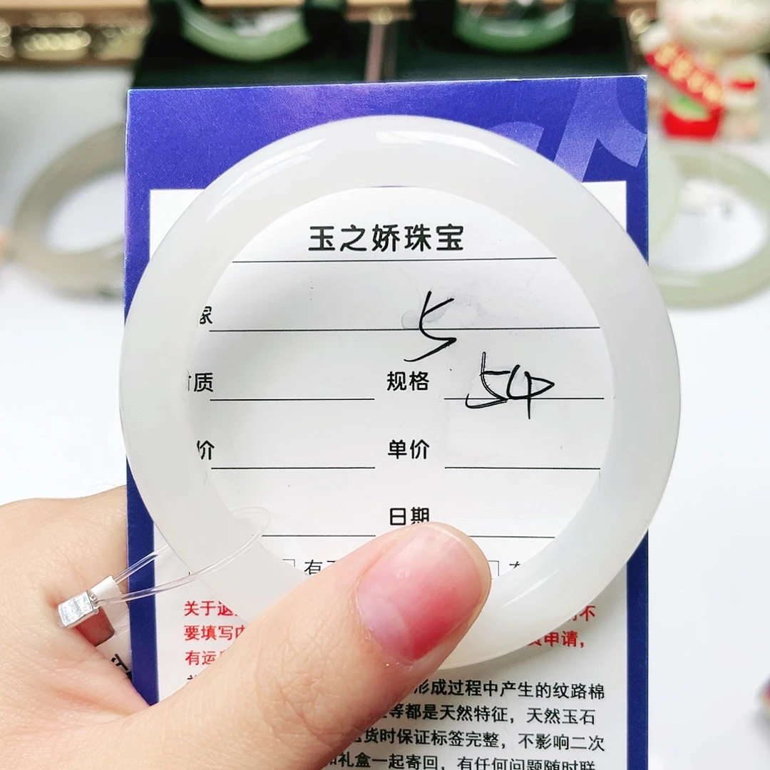 未镶嵌手镯和田玉想***的