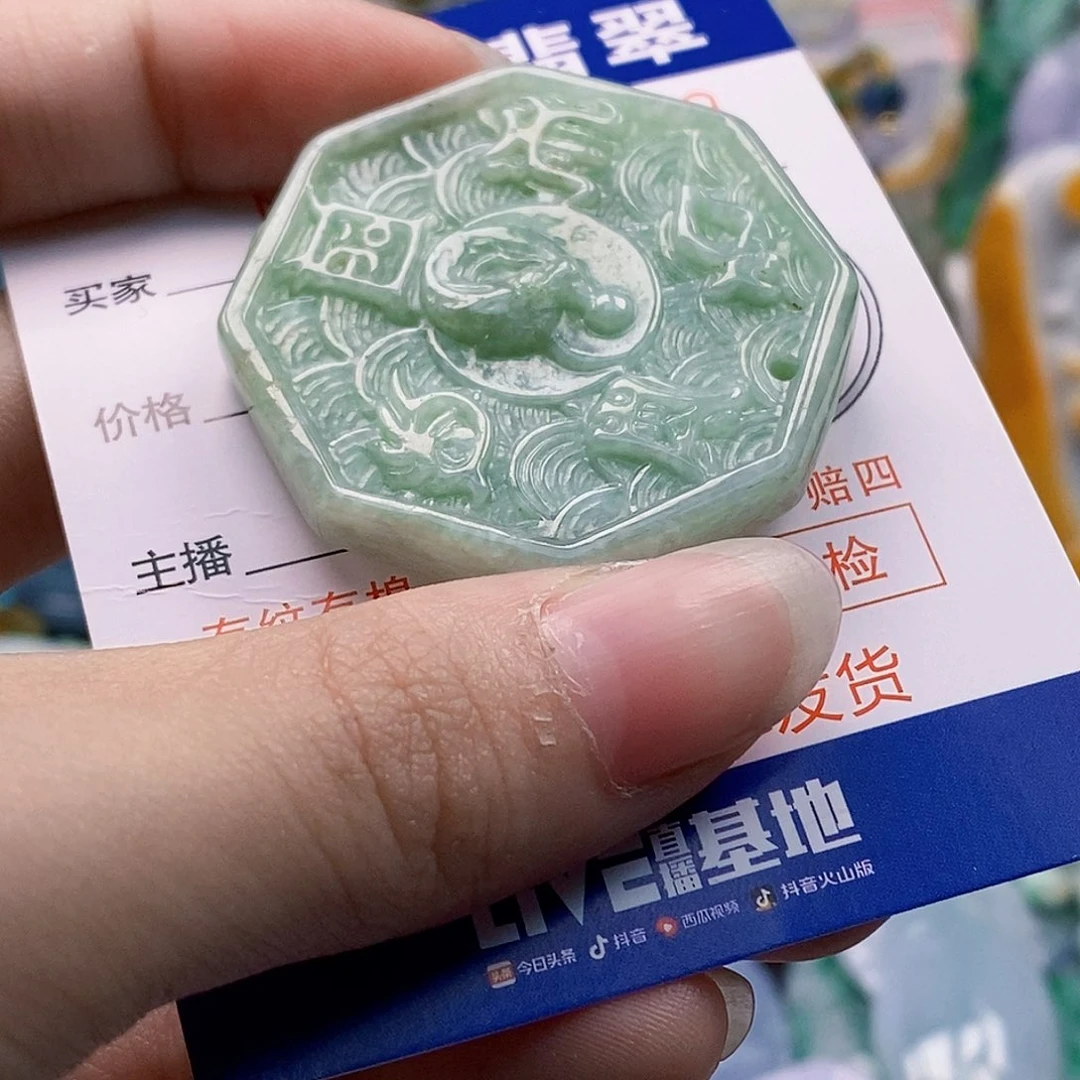 吊坠(不含链)未镶嵌翡翠