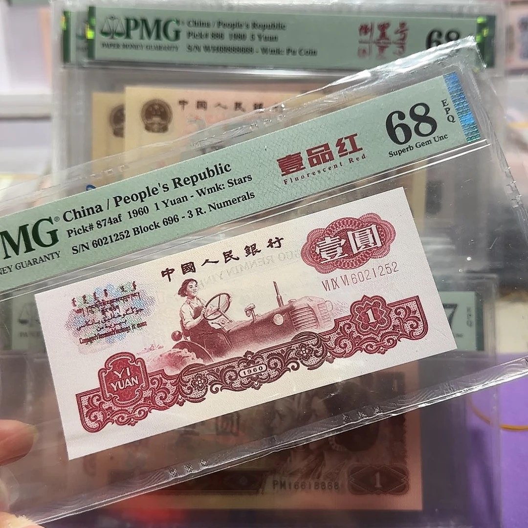 丽***）纸6021252。。。一品红