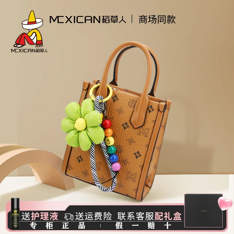 稻草人女包斜挎包女士2025新款水桶包高级感小众大容量老花琴谱包