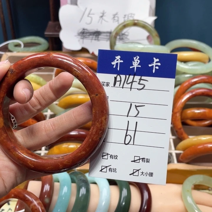 蛇纹石玉手镯未镶嵌八***香