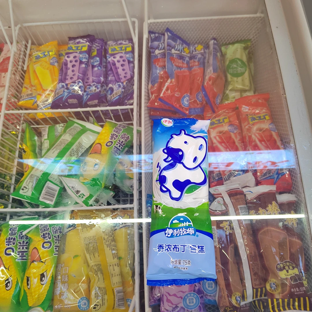 (8.5折)伊利牧场香浓布丁雪糕