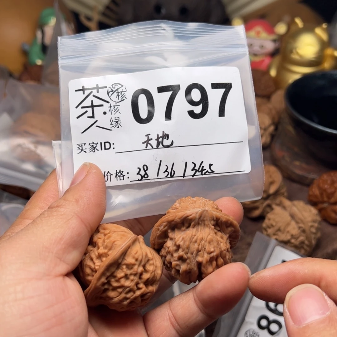 【闪购商品】文玩核桃吊坠今天