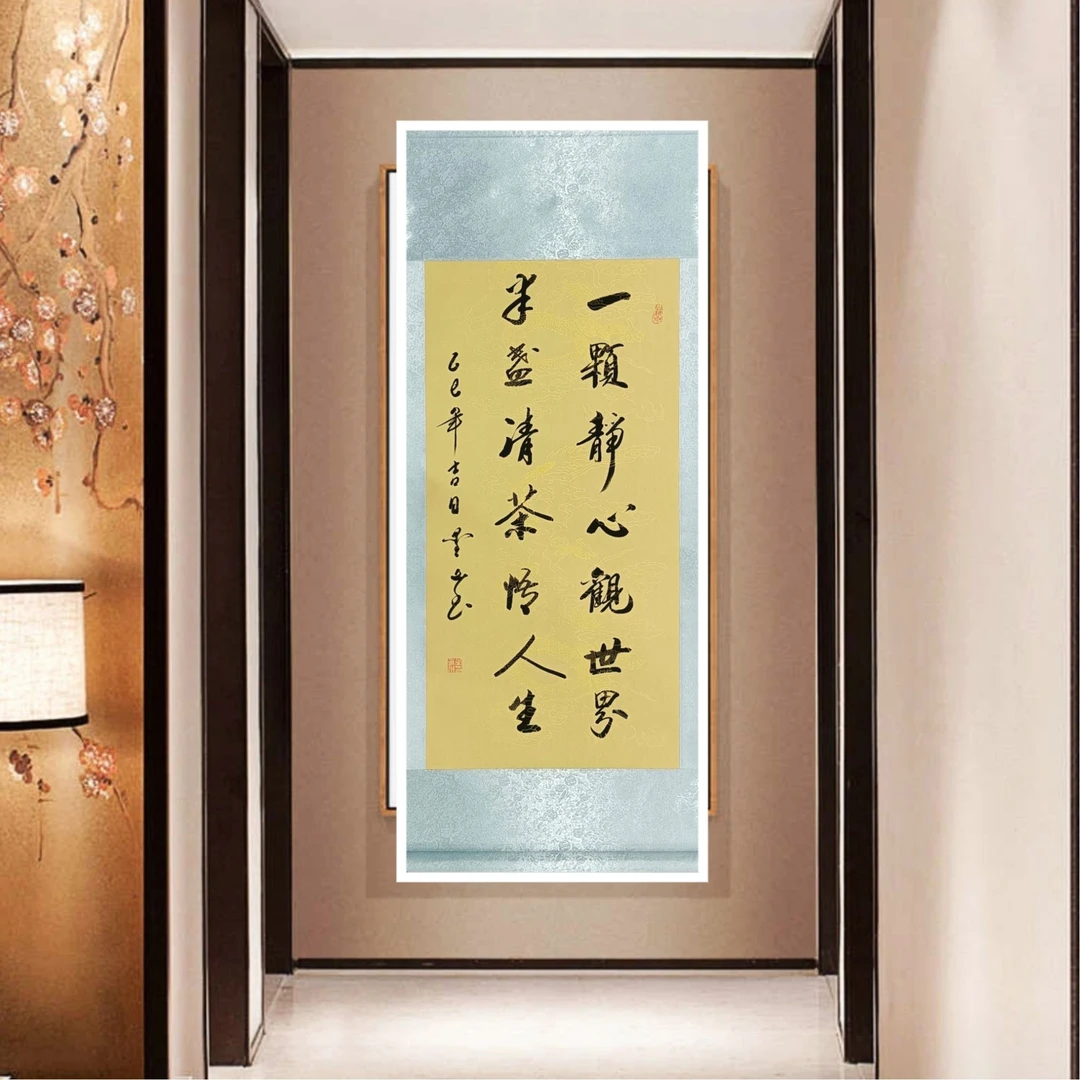墨山亲笔手绘-一颗静心观世界-1.3米-53厘米-精装裱挂轴