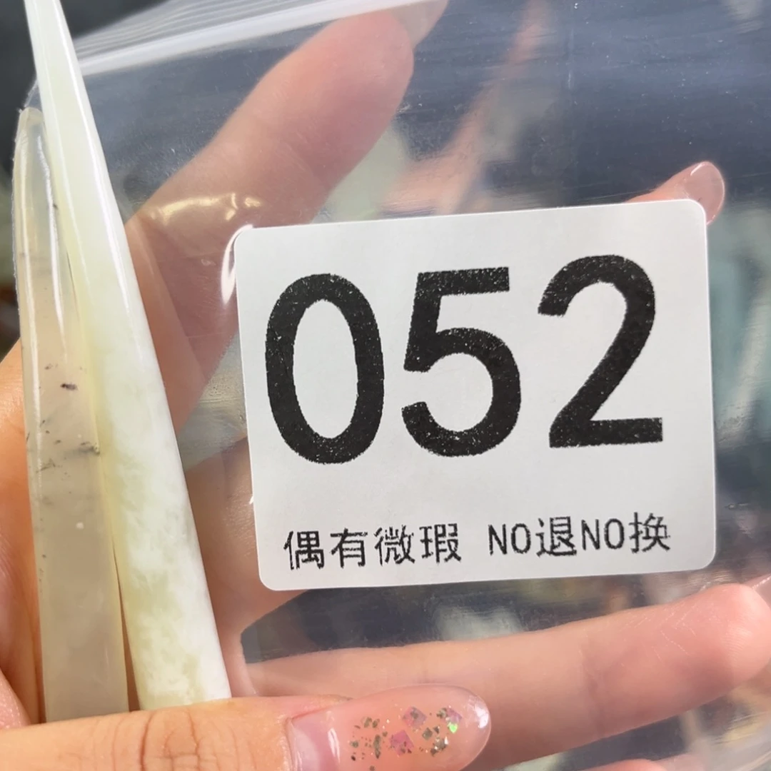 未镶嵌岫玉发饰桃***龙
