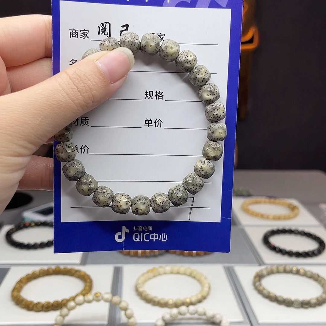 手串星月菩提星月手串