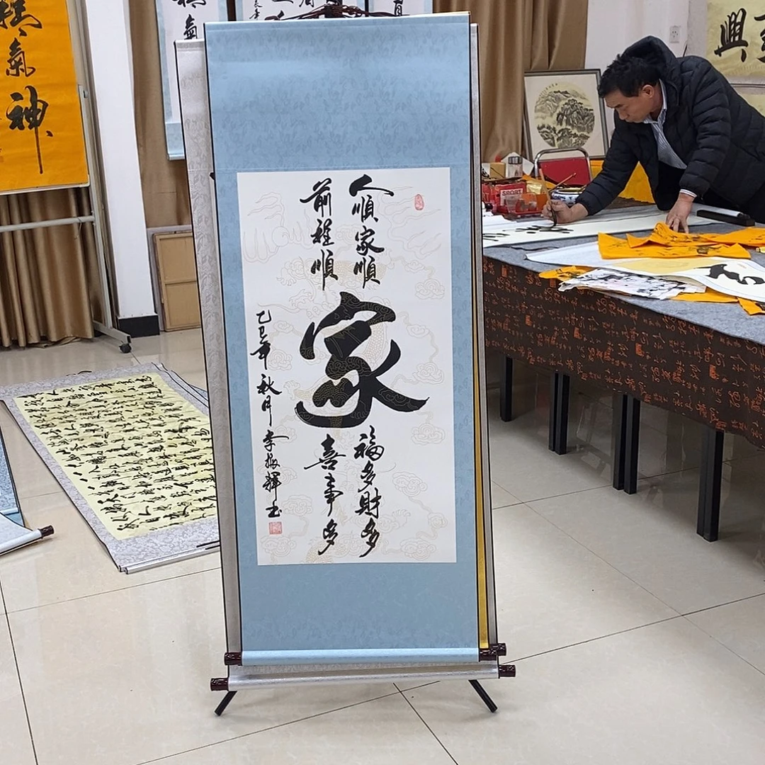 书法书法作品参加