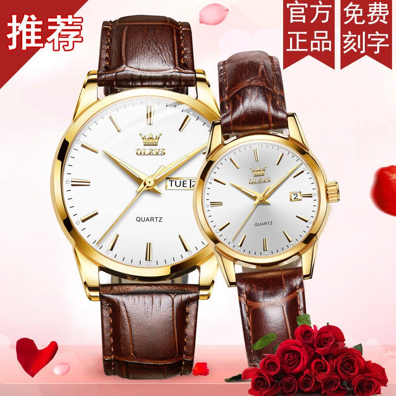 瑞士认证欧利时情侣手表一男一女潮流皮带情侣手表一对石英表防水