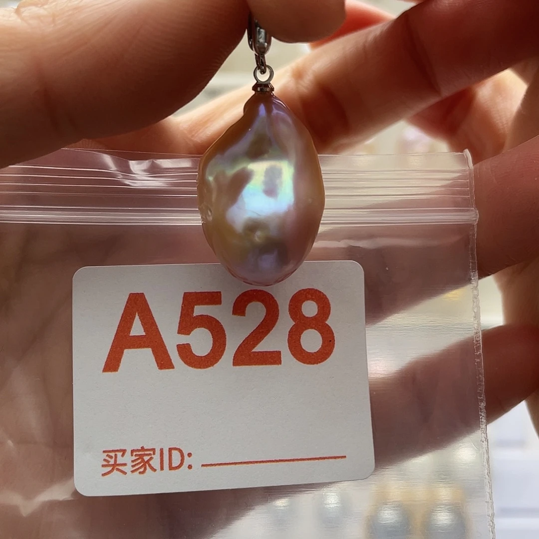 淡水珍珠未镶嵌天然珍珠