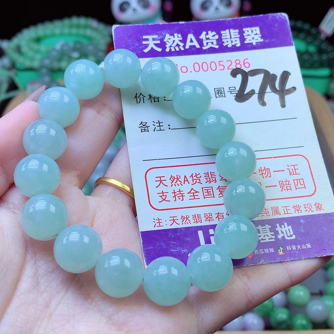 毛衣链未镶嵌翡翠12.8