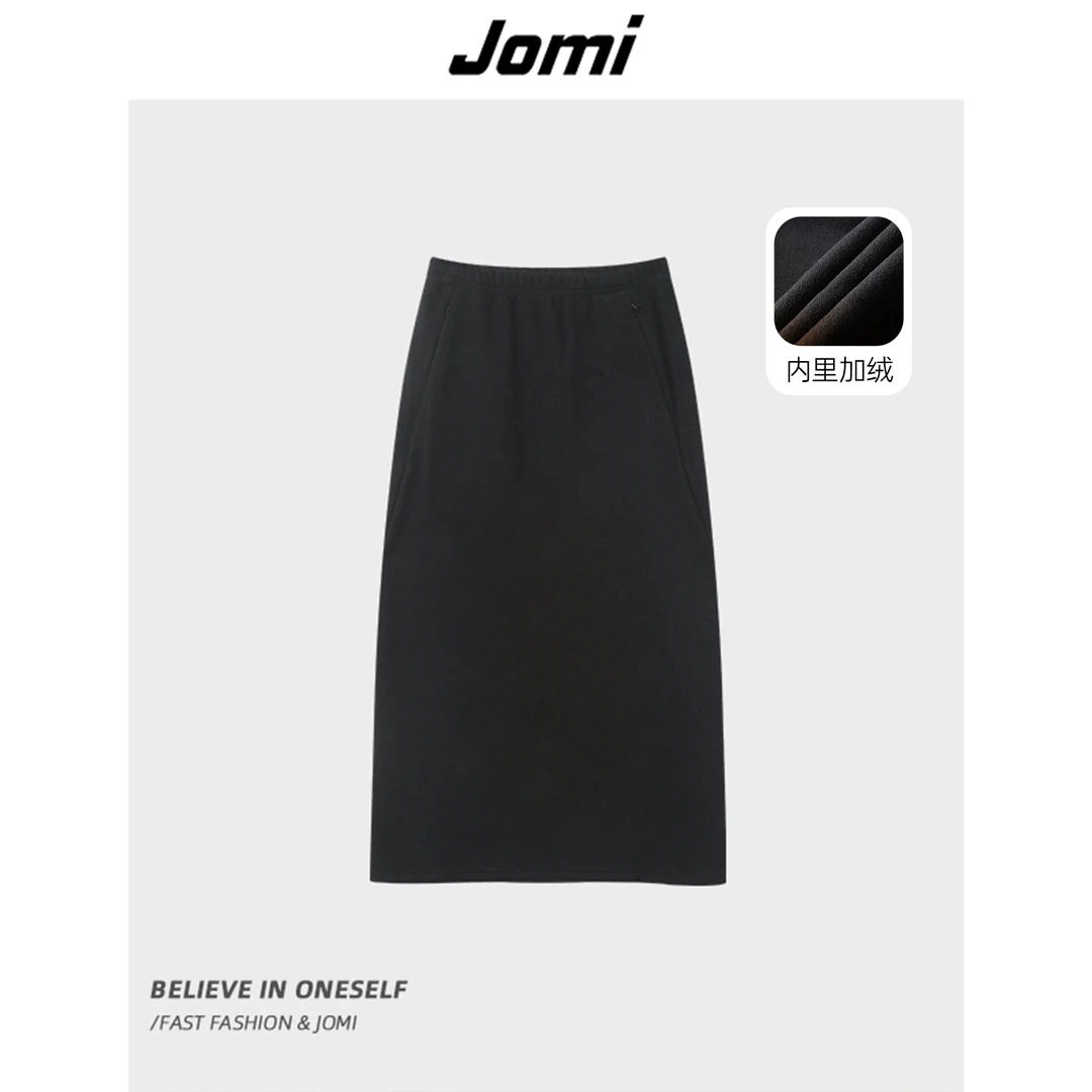 JOMI通勤简约高腰半身裙显瘦中长裙2025新款松紧腰a字裙