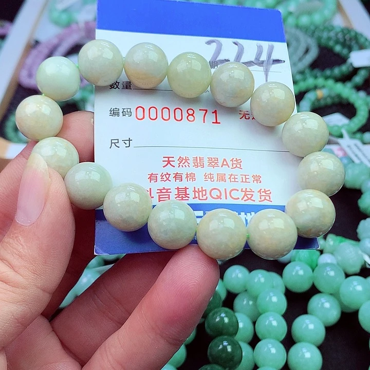 毛衣链未镶嵌翡翠