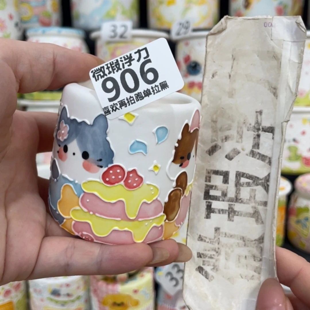 906 嘟嘟嘟嘟嘟嘟嘟嘟嘟