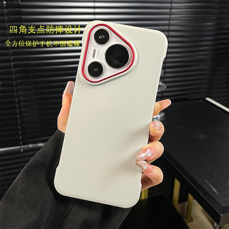 潮钻适用华为pura80手机壳p80pro无边框pro+超薄磨砂素皮防摔壳