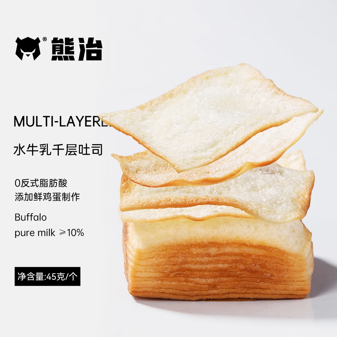 【爆品】1箱（10个）水牛乳千层吐司