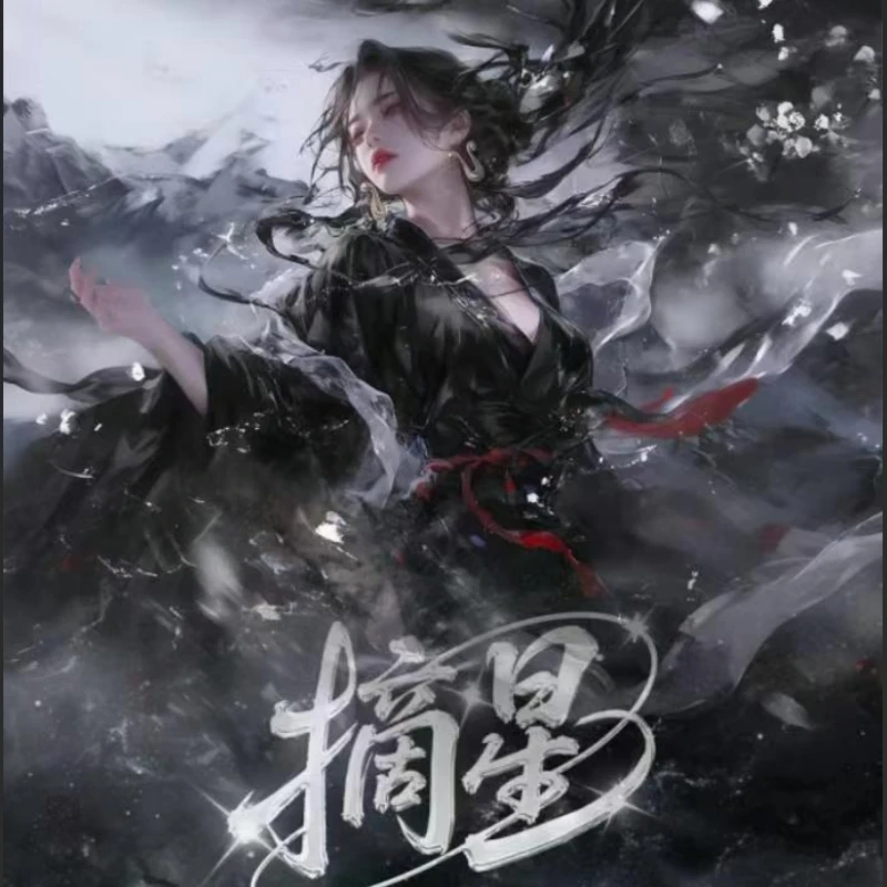 【不出编一直拆】摘星文创海贼王二创收藏卡