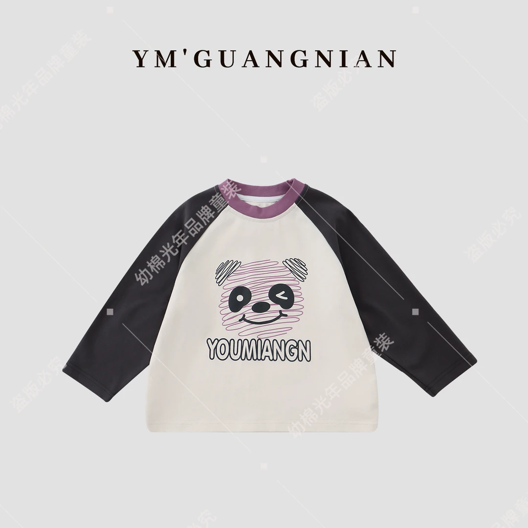 【幼棉光年】春季男童时尚舒适休闲百搭长袖卫衣220558