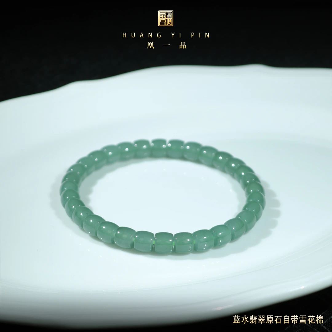 凰一品 危地马拉蓝水翡翠直切手串