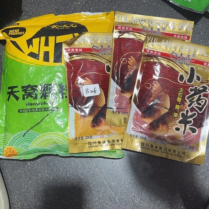 四个。