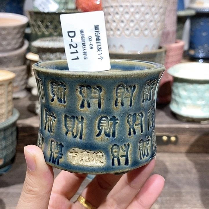 七里烧花盆2-9-211口径6