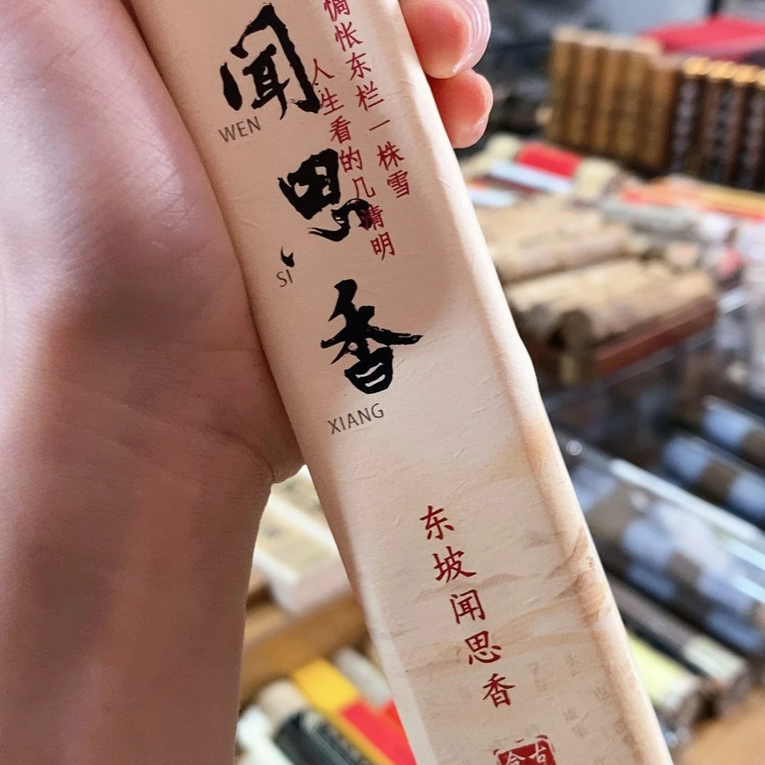 娜娜香舍专属闪购链接