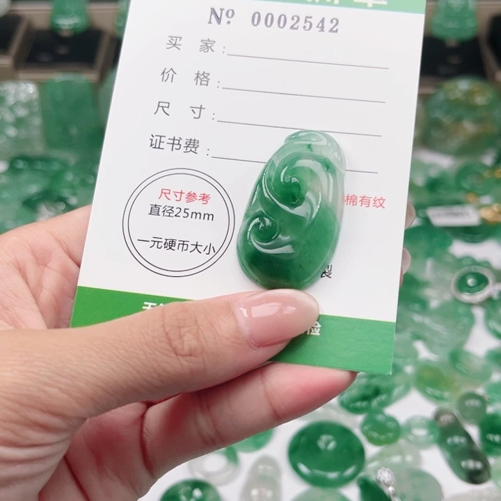 未镶嵌天然非洲翠石英质玉