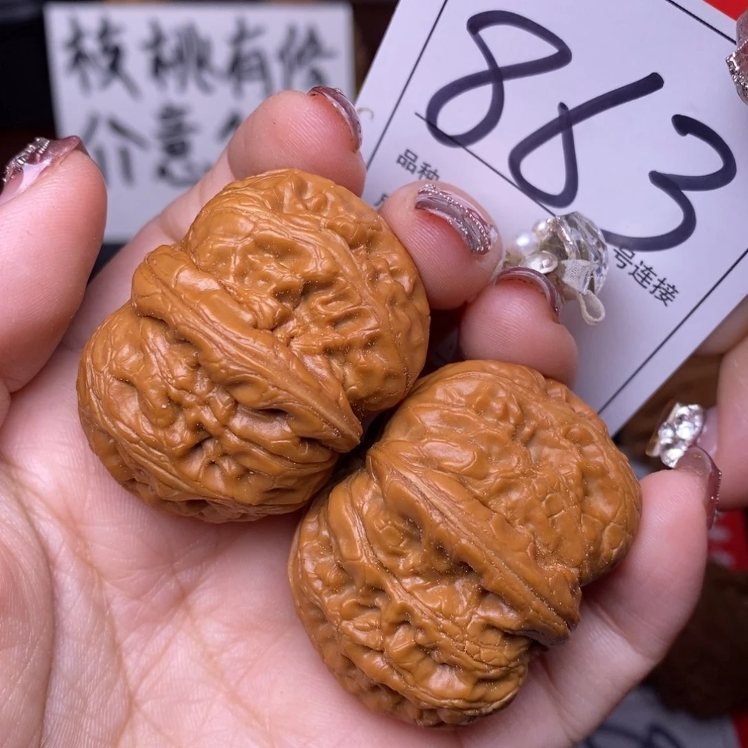 文玩核桃把件863元宝4.2