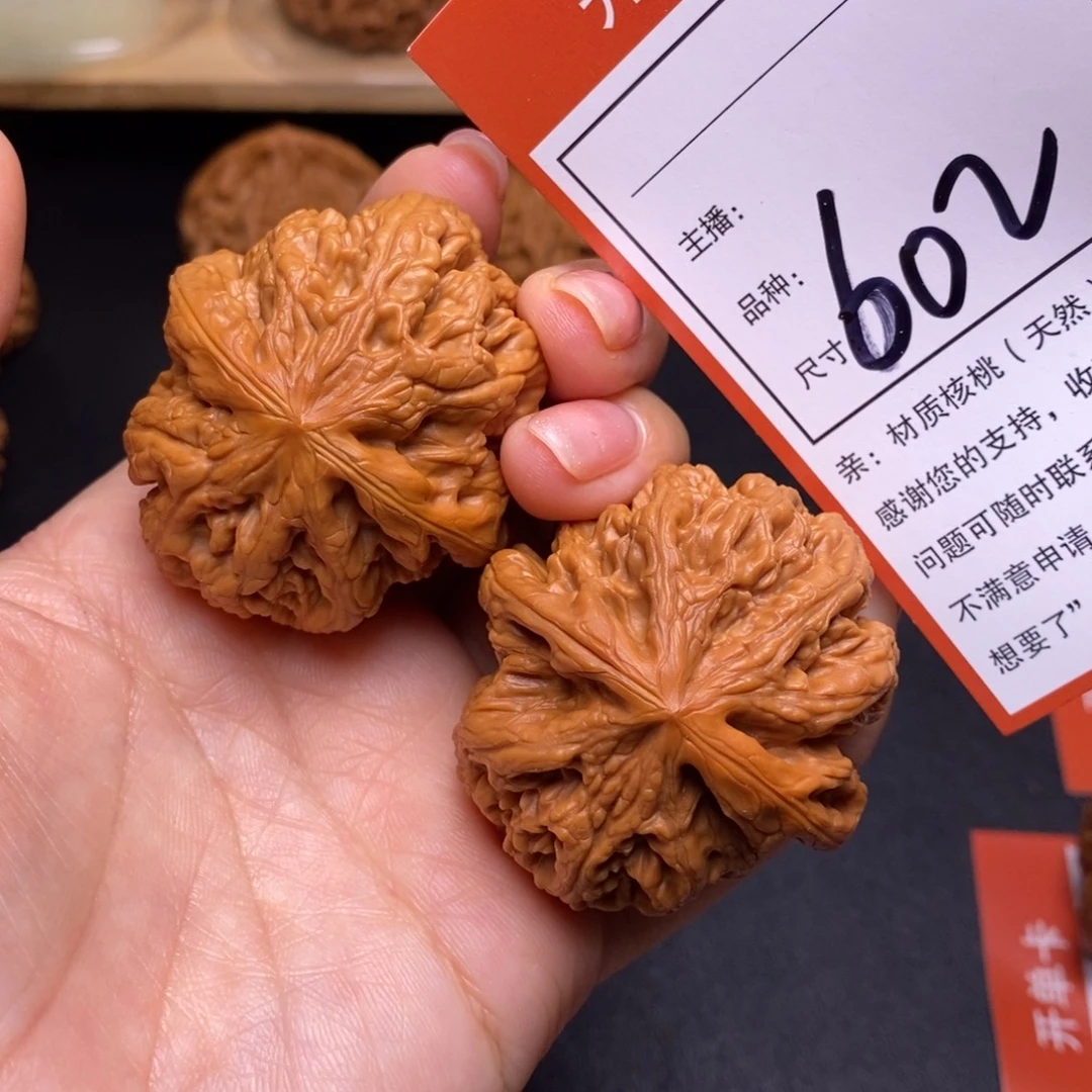 把件文玩核桃43大粗筋602