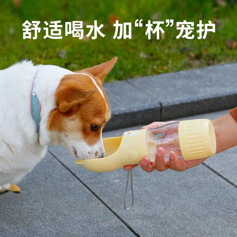 便携式杯喝水狗狗水杯饮水器随行户外喂水粮用品外出宠物遛狗水