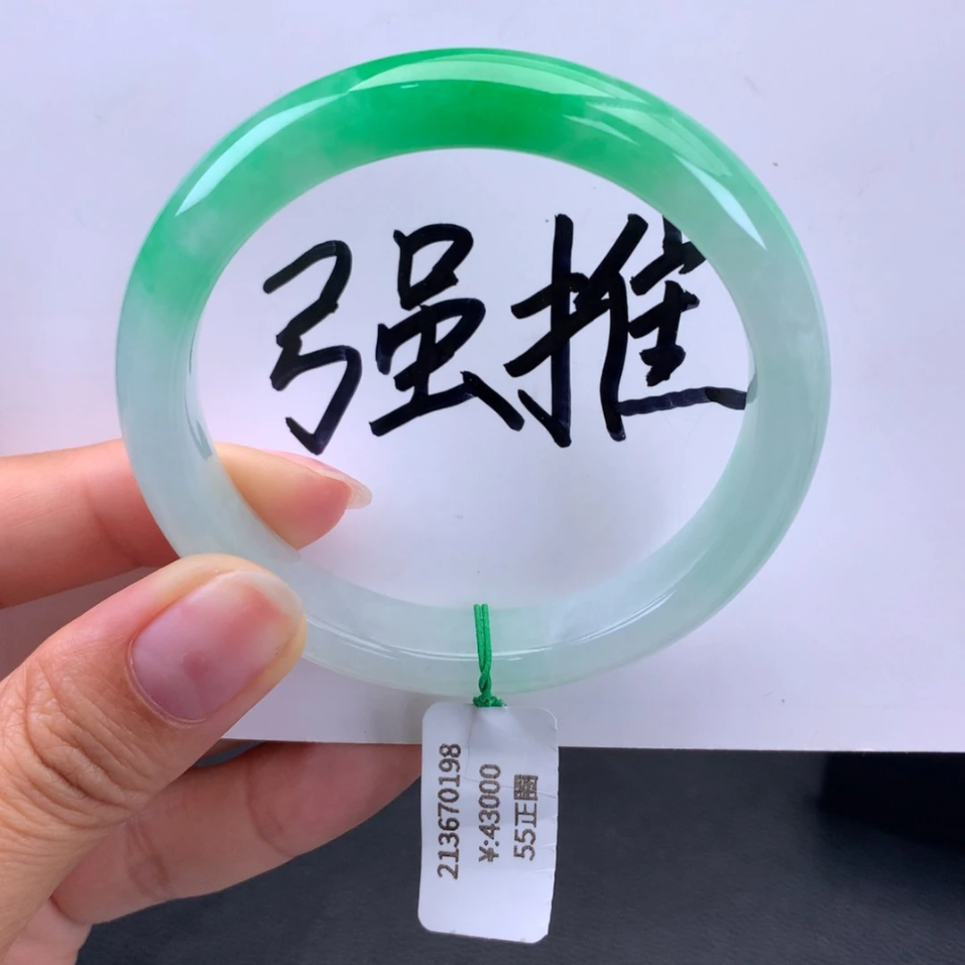 翡翠手镯未镶嵌新货）糯冰白底阳绿手镯（微瑕捡漏）