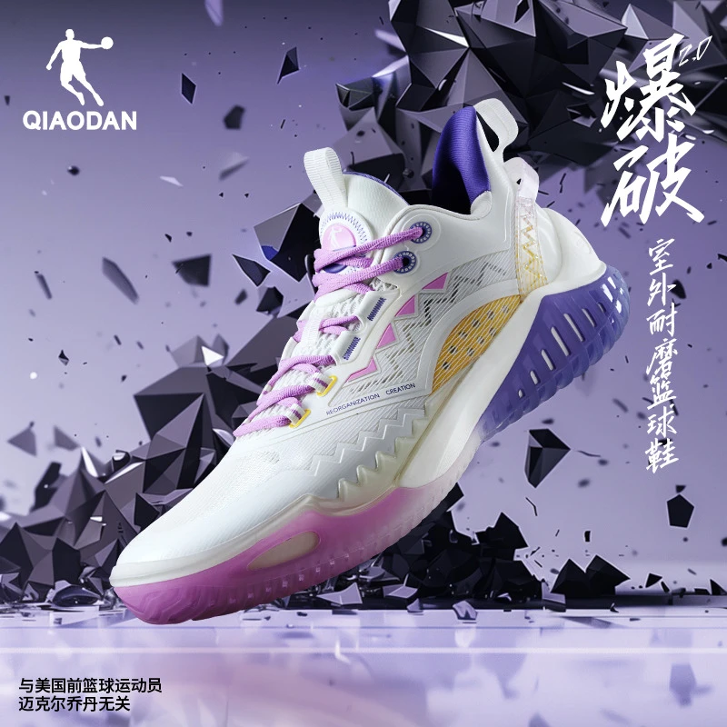 【爆破2.0】乔丹篮球鞋夏季男鞋新款低帮实战运动防滑耐磨透气球鞋