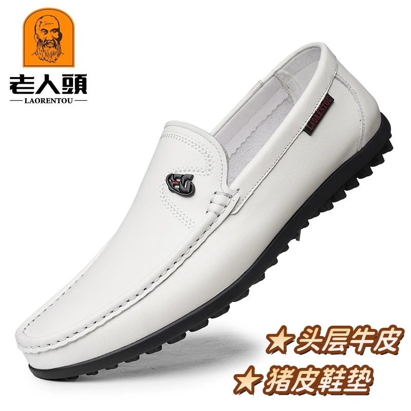 老人头皮鞋男真皮豆豆鞋男透气夏季韩版休闲皮鞋软底一脚蹬懒人鞋