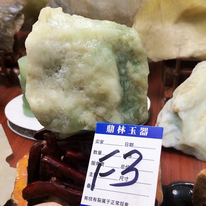 未镶嵌蛇纹石玉珠宝奇石