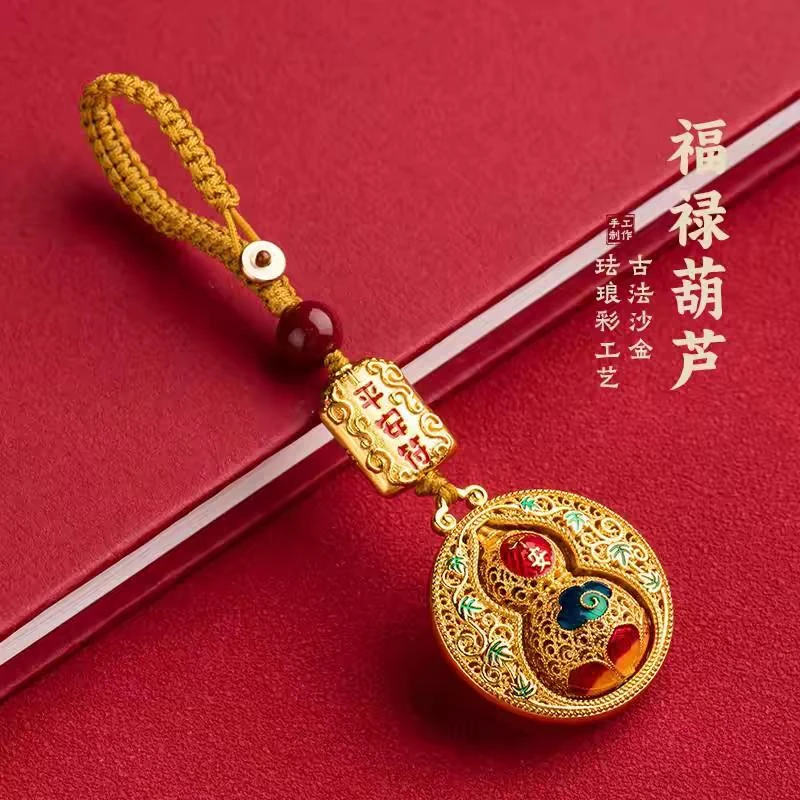 【先生推荐】蛇年新款创意金色苹岸葫芦钥匙扣挂件福禄挂饰驾车用品