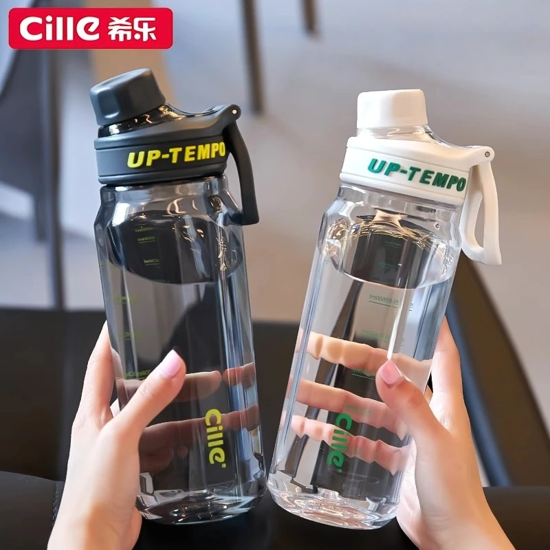 希乐运动水杯大容量男女生夏tritan便携塑料水壶学生上学专用杯子