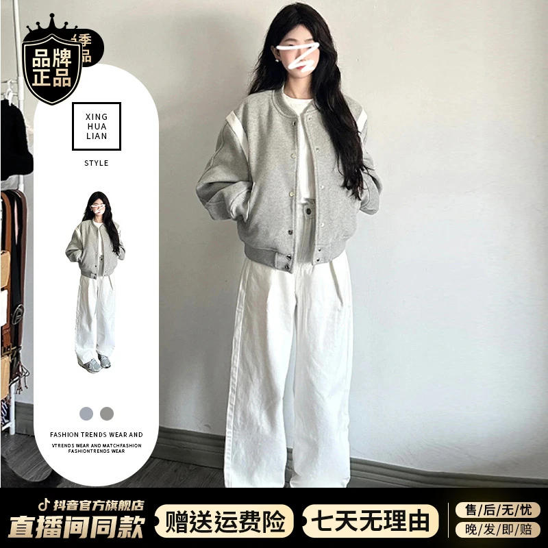 韩系高级感短外套女2025春季新爆款小个子灰色棒球服休闲百搭G262