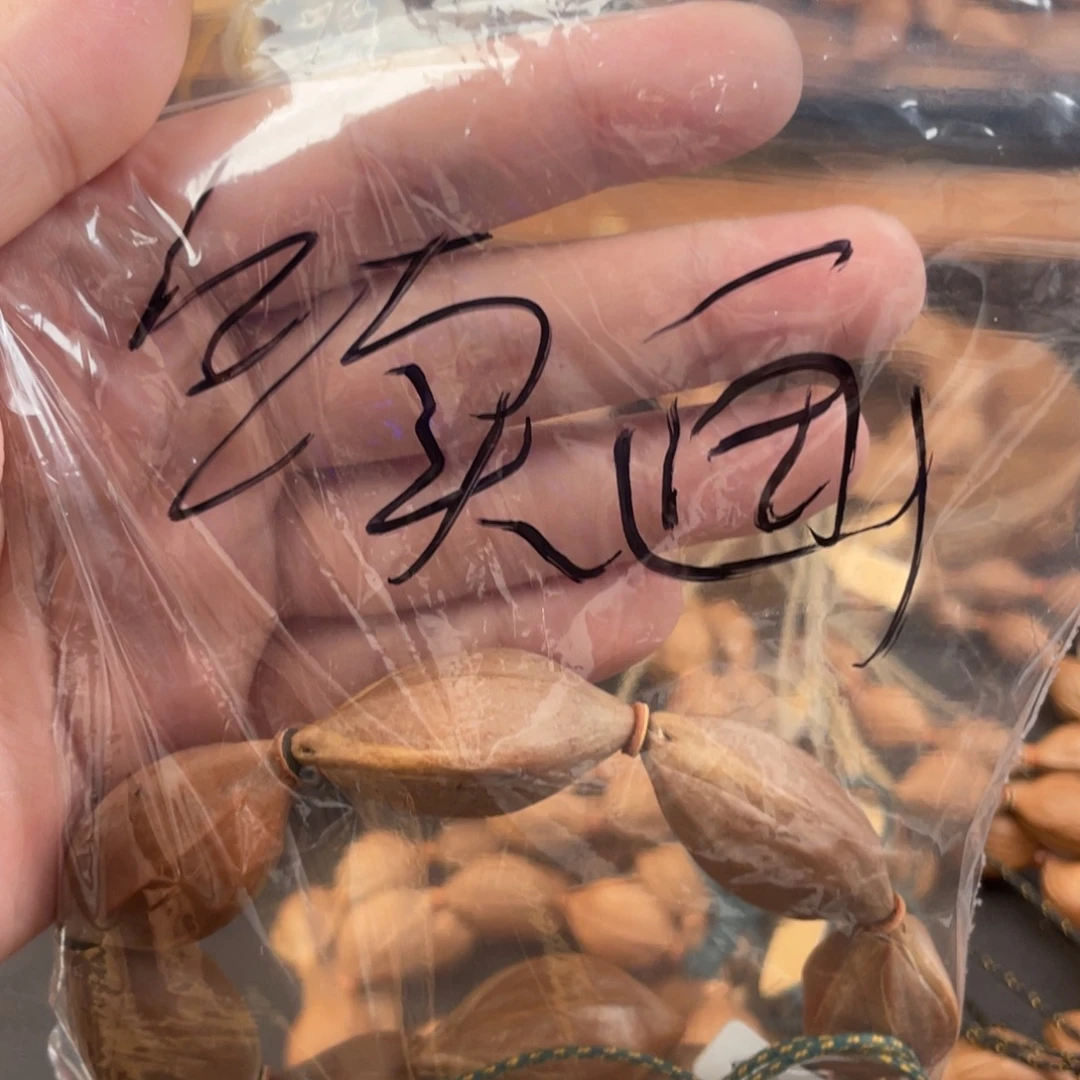 续***者吊坠橄榄核梅林红核铁三角2040续画者
