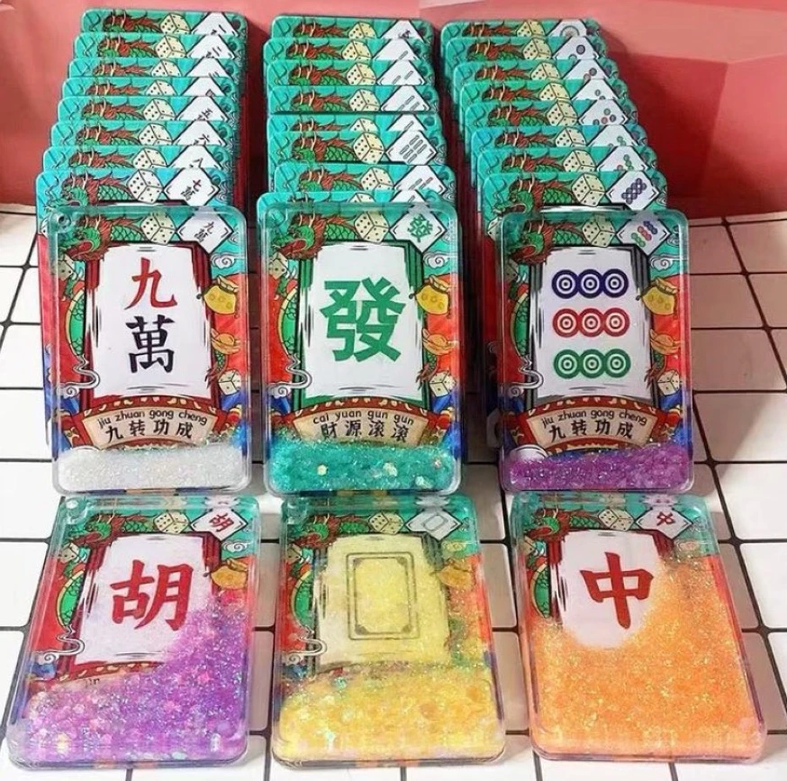 【九九拆袋】流沙麻将 潮玩摆件 DIY配件 入油流沙系列潮玩
