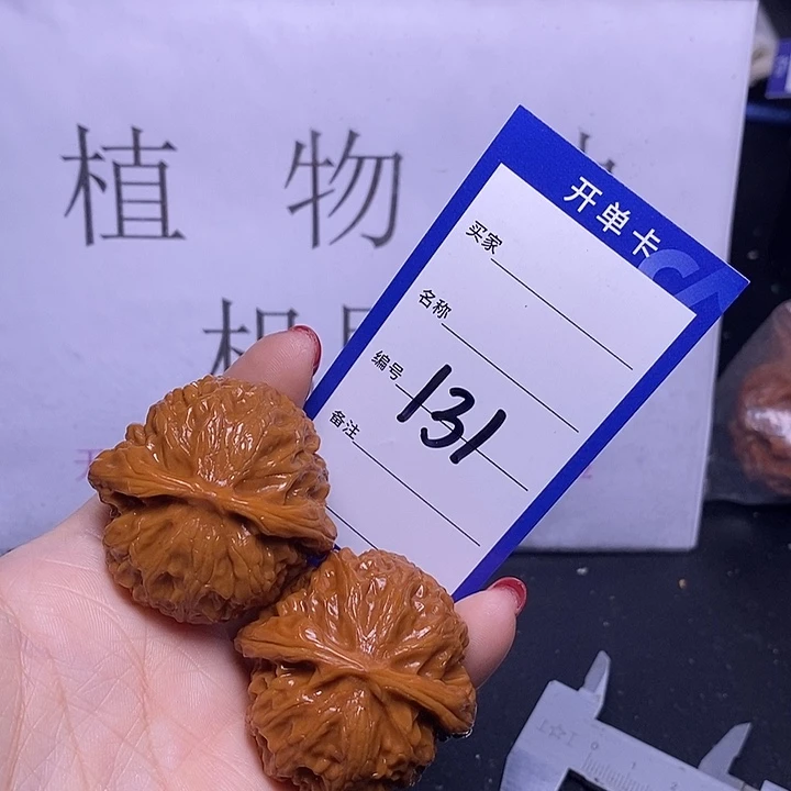 文玩核桃把件131/42宫灯