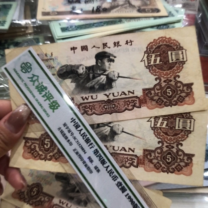 【闪购商品】炼钢两张不挑，七八成新，原票保真