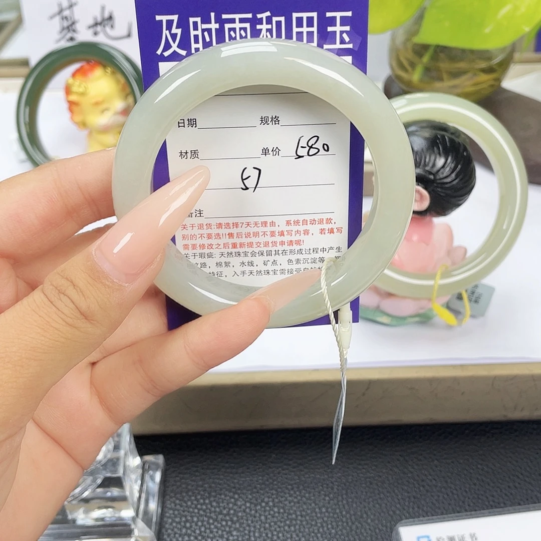 未镶嵌手镯和田玉
