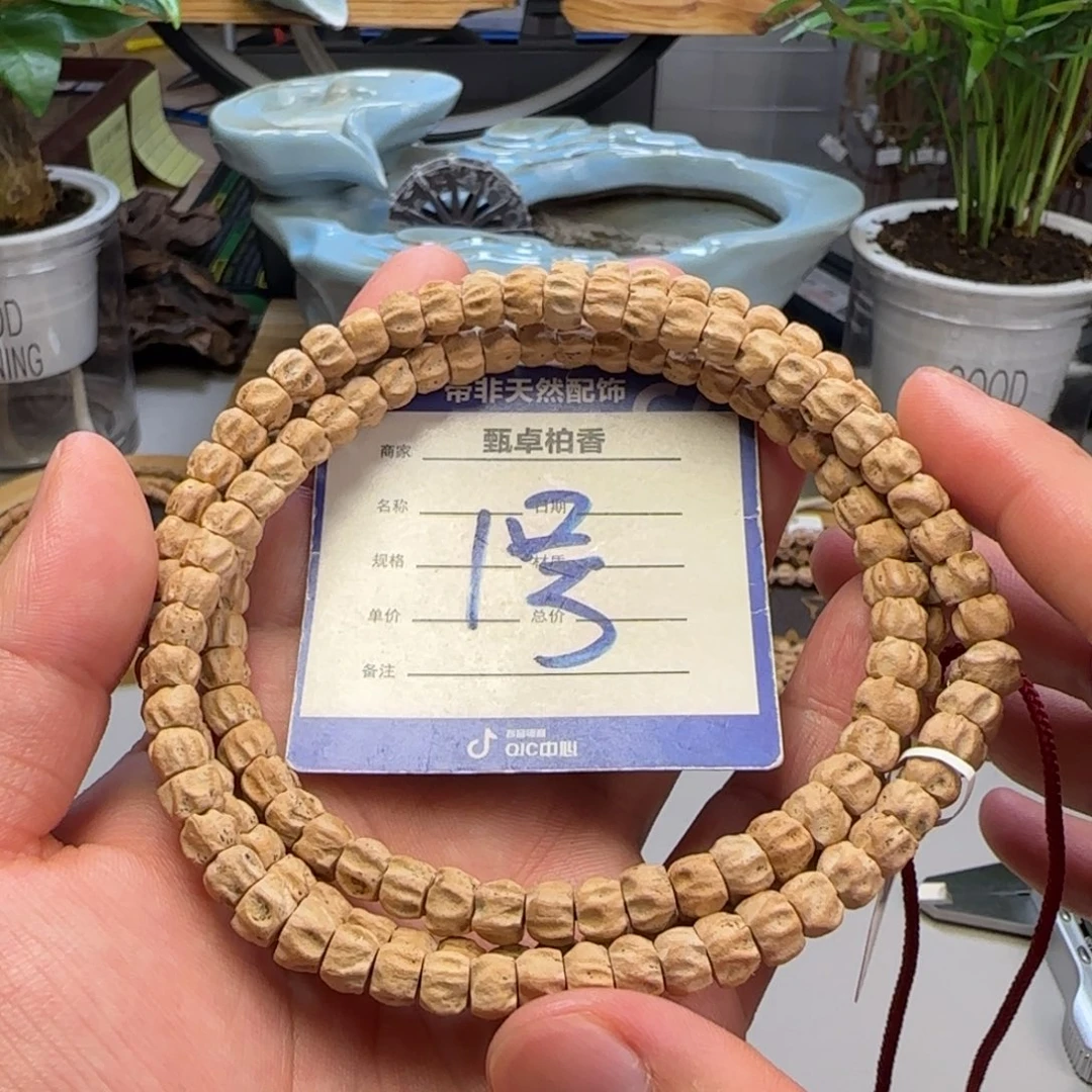 柏香籽/百香籽吊坠1