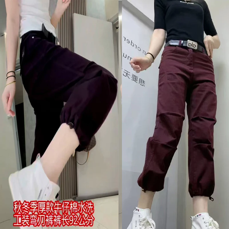 新款秋冬水洗牛仔棉工装弯刀裤女2025高腰显瘦哈伦束脚九分休闲裤