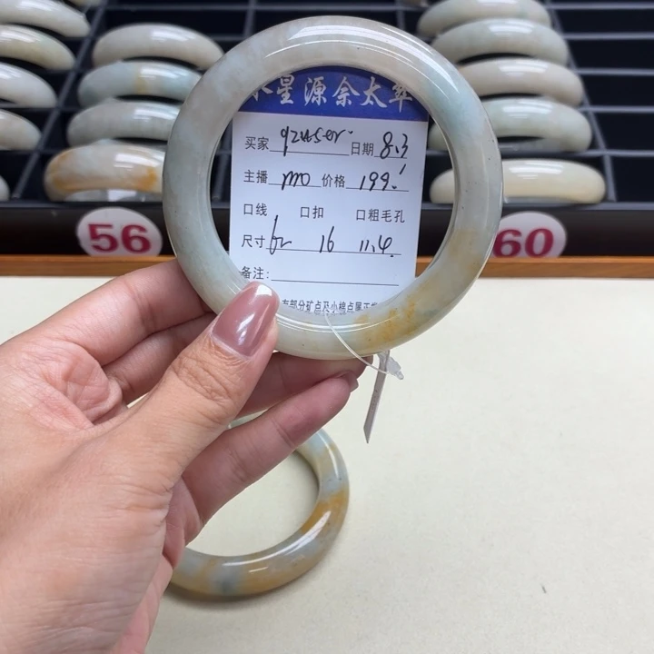q***）石英质玉手镯未镶嵌
