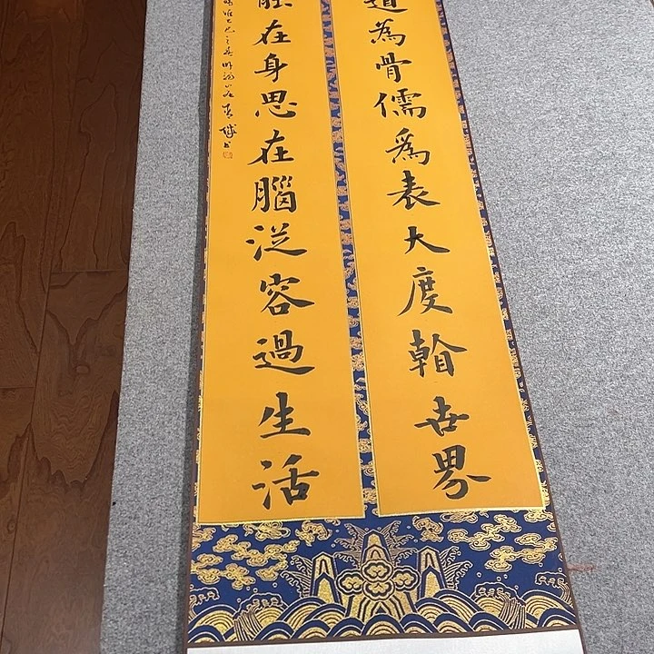 书法青城书法作品惠友