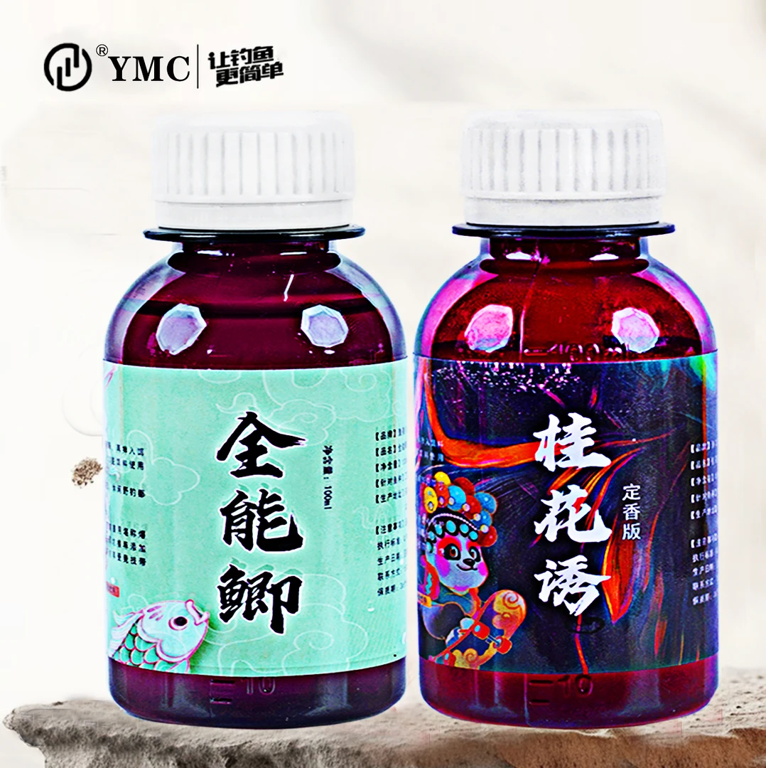 渔美川【年终大促】（全能鲫＋桂花诱)鲫鱼黑坑野钓钓鱼饵料添加剂